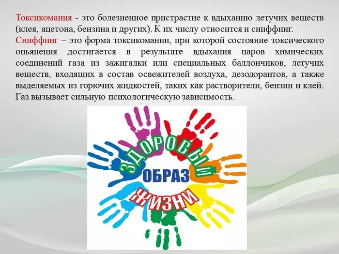 Слайд2