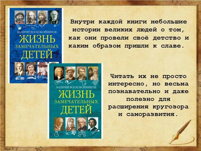 Слайд 4.jpg