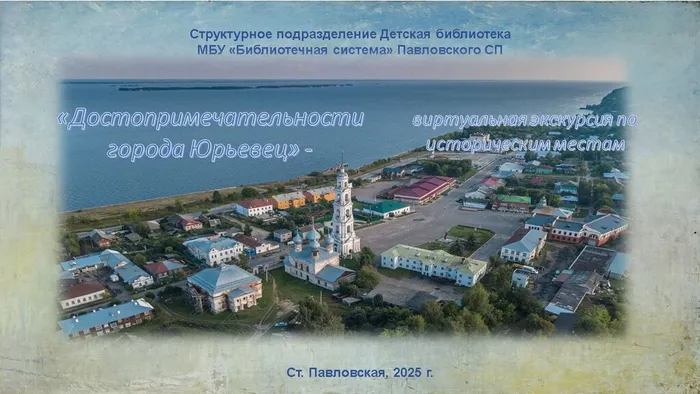 Слайд1