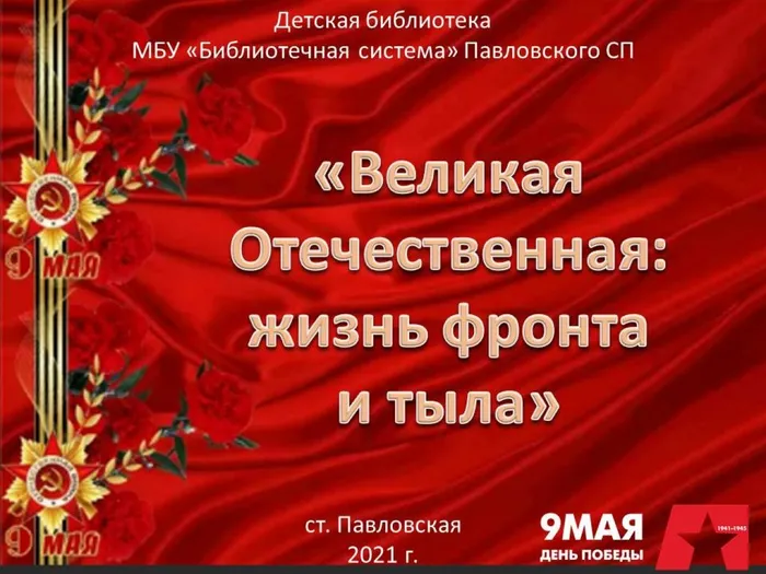Слайд1