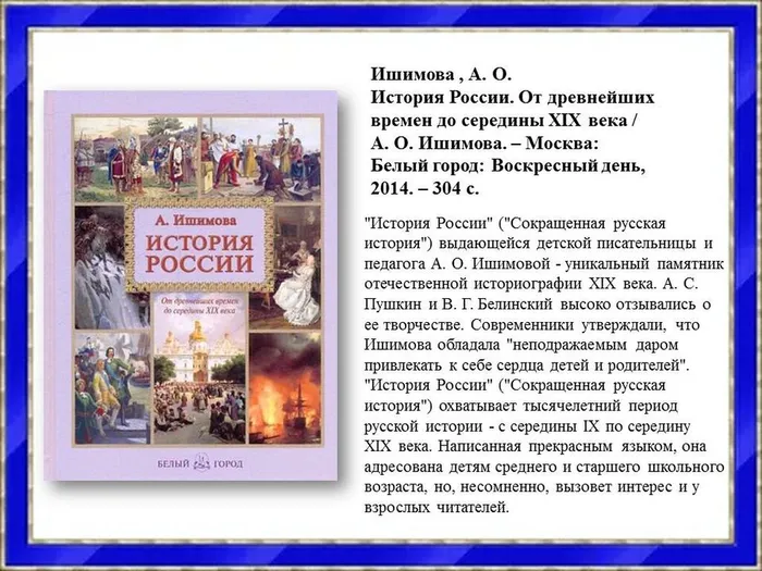 Слайд3