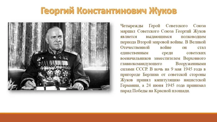 Слайд2