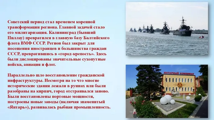 Слайд6