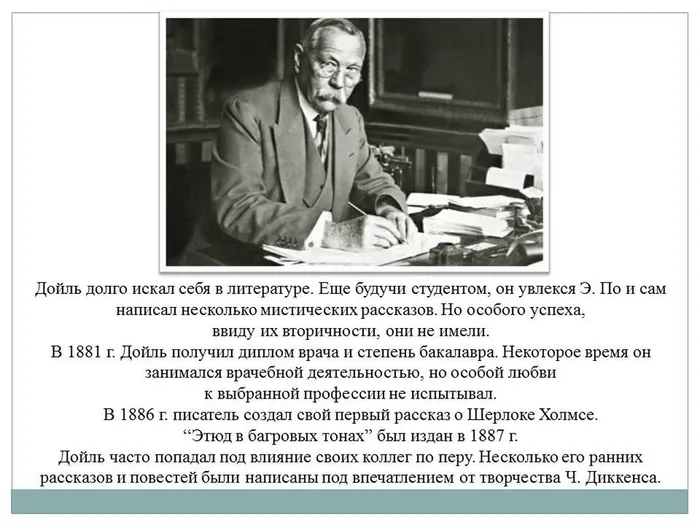 Слайд4