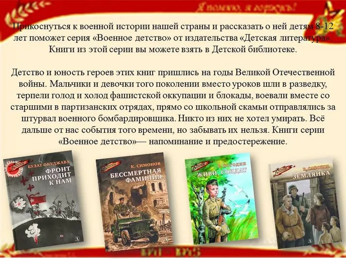 Слайд12