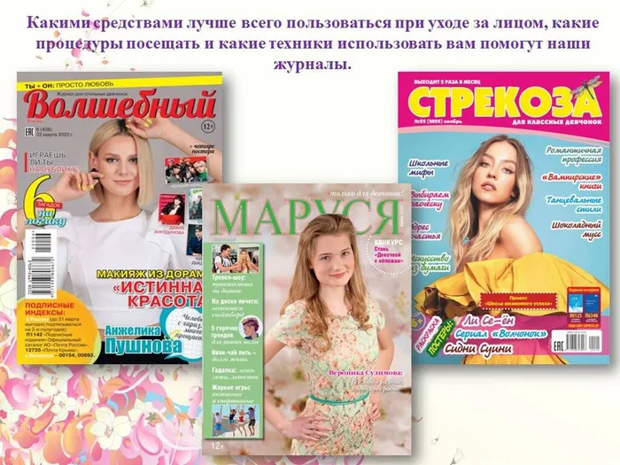 Слайд8