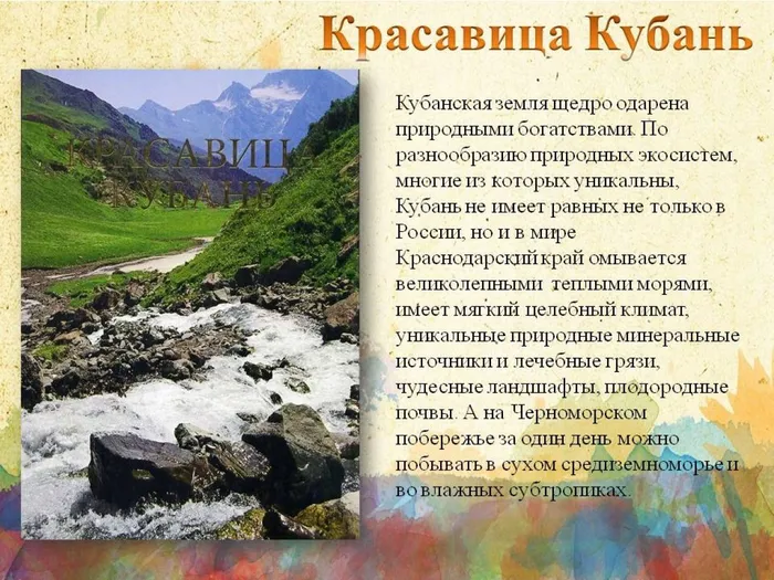Слайд3
