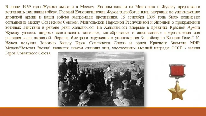 Слайд5