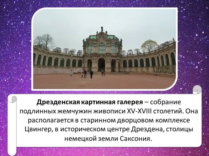 Слайд3