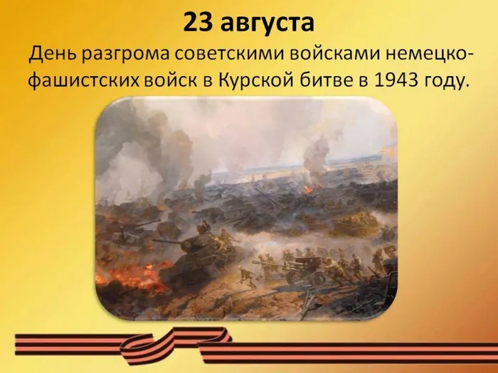 Слайд2