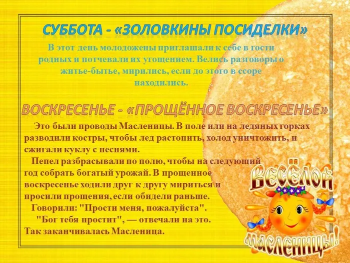 Слайд5