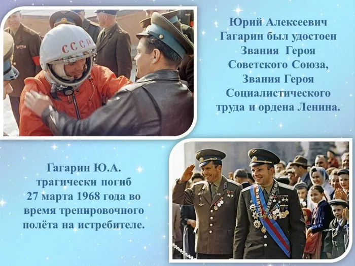 Слайд6