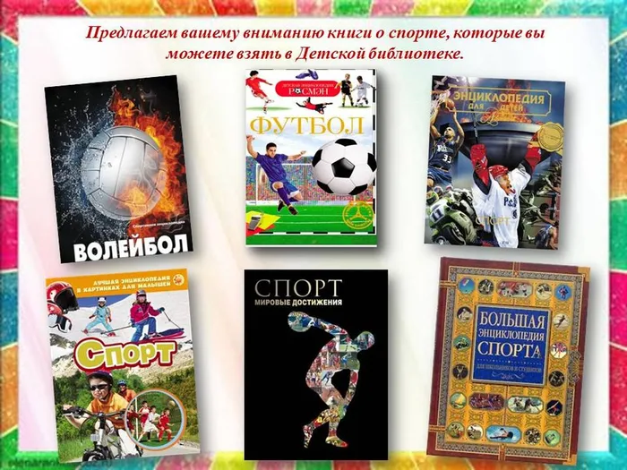 Слайд10