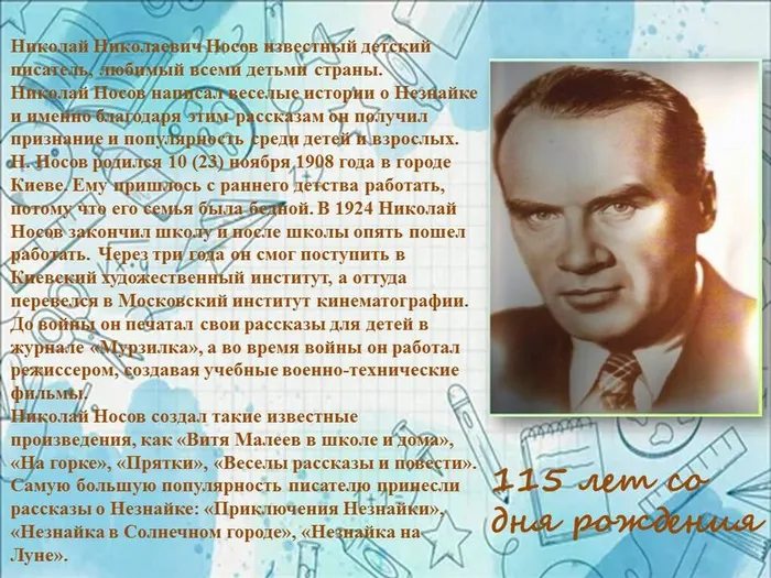 Слайд2