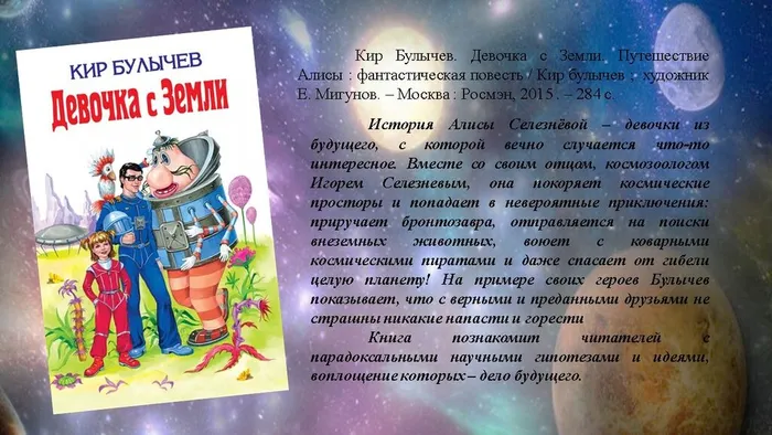 Слайд4