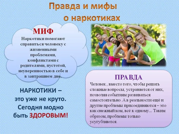 Слайд3