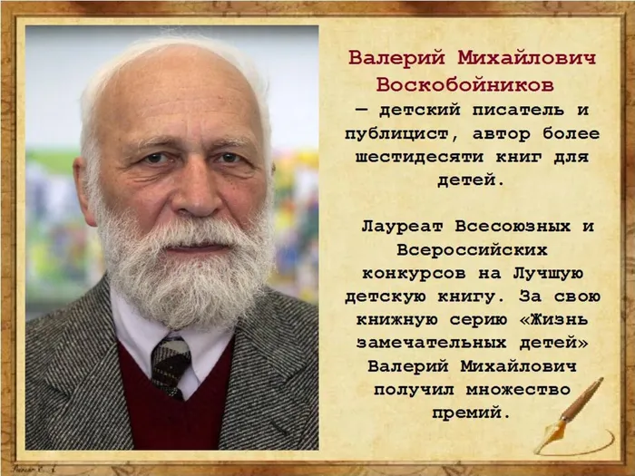 Слайд 2.jpg