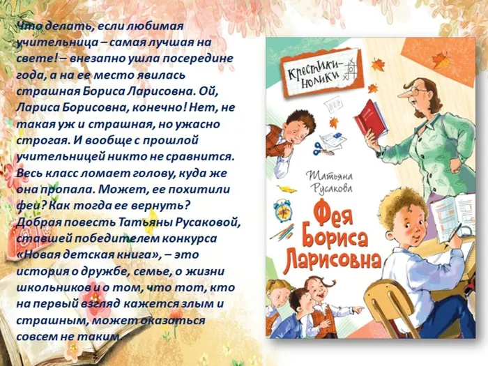 Слайд6.jpg