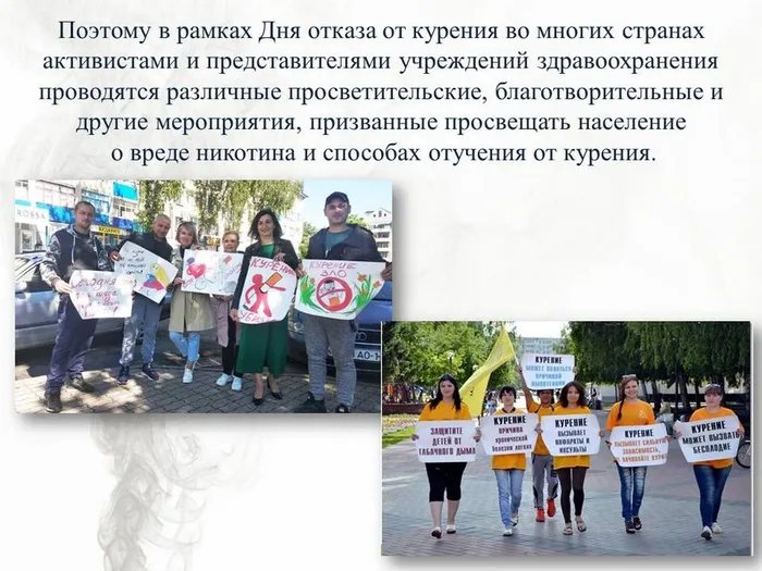 Слайд4