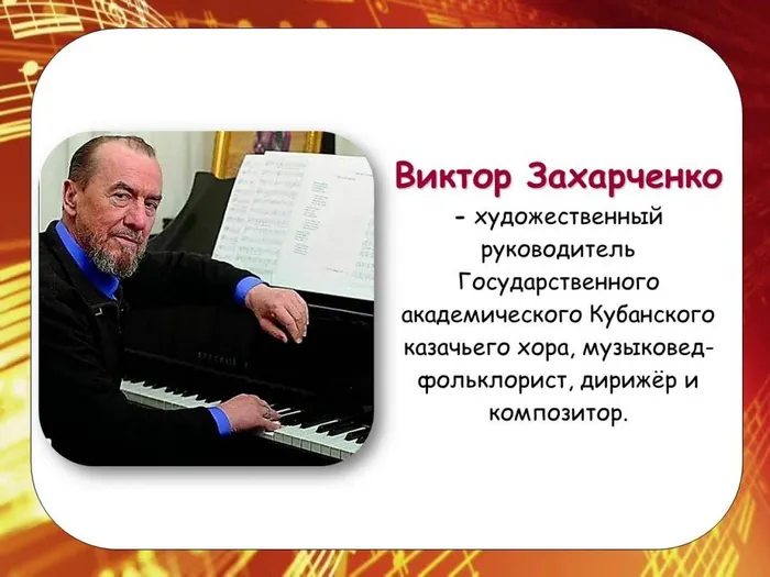 Слайд2