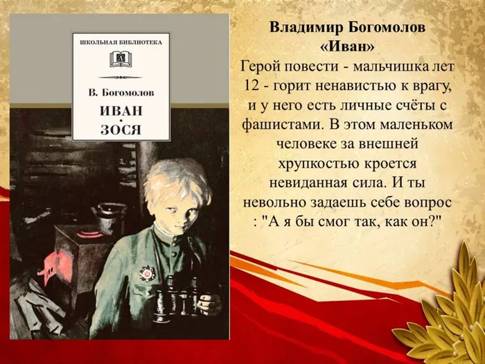 Слайд9.JPG