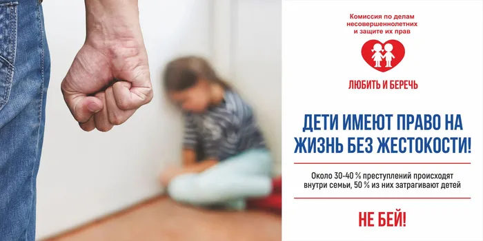 Жизнь без жестокости.jpg