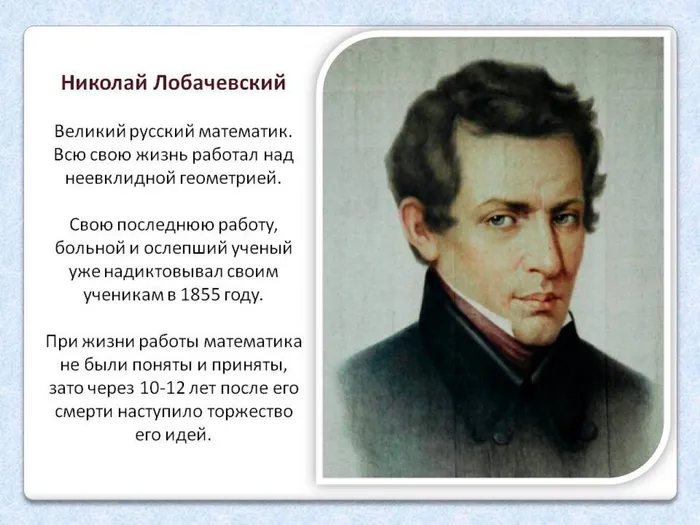 Слайд9