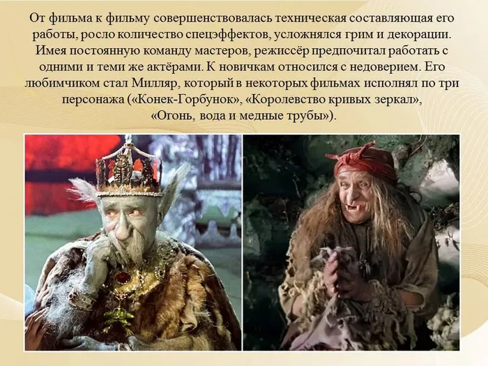 Слайд8