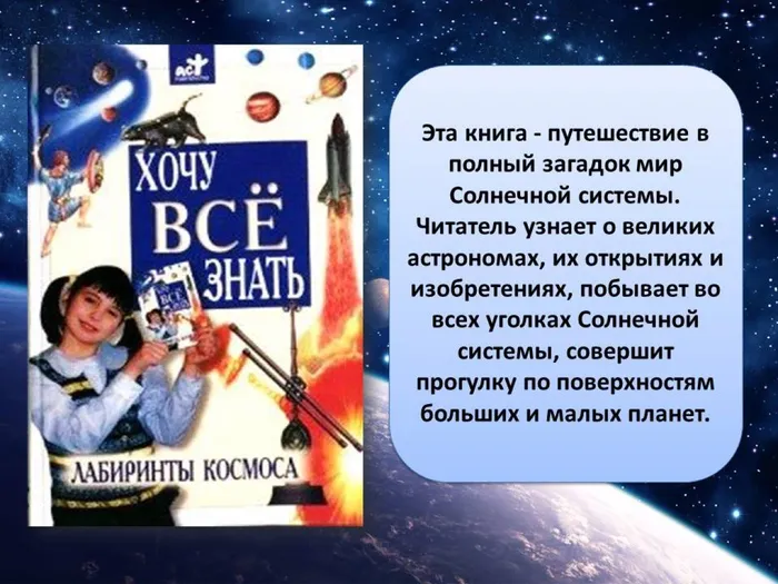 Слайд9