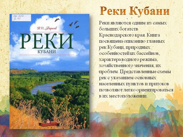 Слайд6