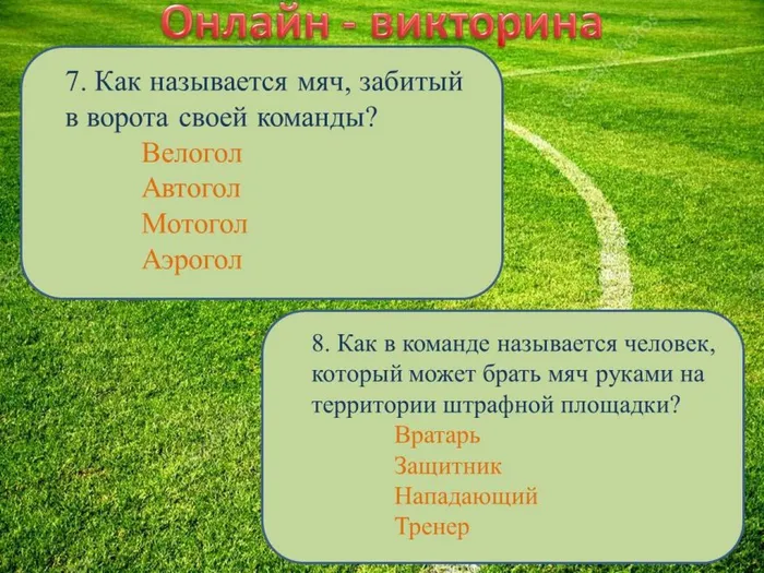 Слайд7