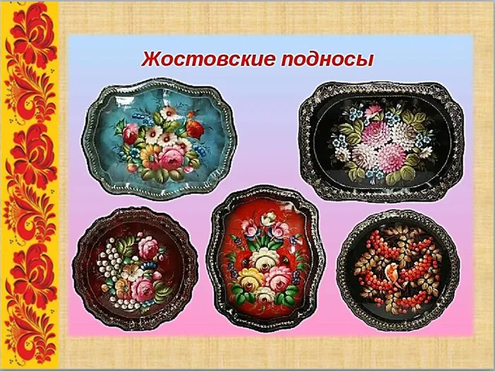 Слайд9.JPG