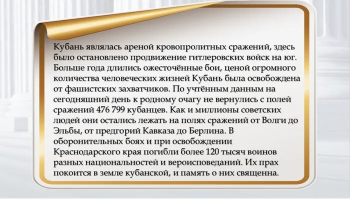 Великая Отечественная война.