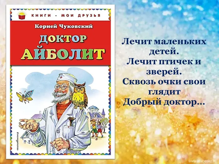 Слайд8.JPG