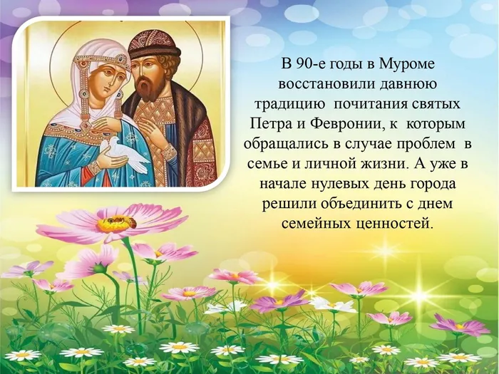 Любовною силою светясь..._page-0003.jpg