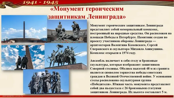 Слайд9