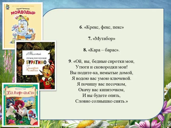 Слайд3.JPG