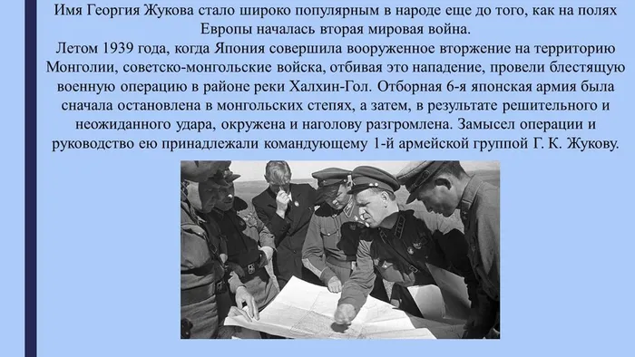 Слайд3