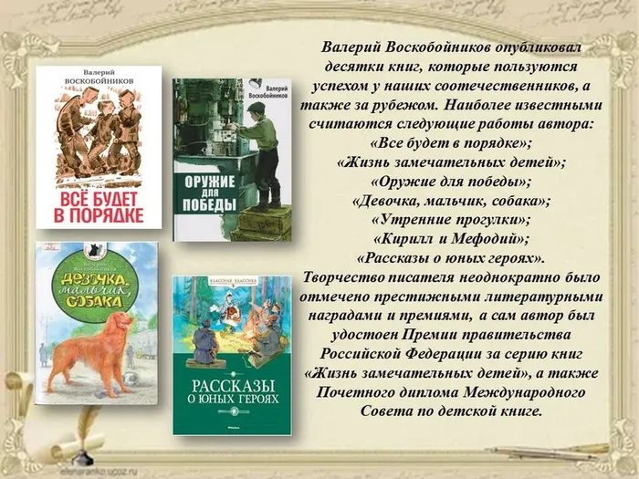 Слайд3