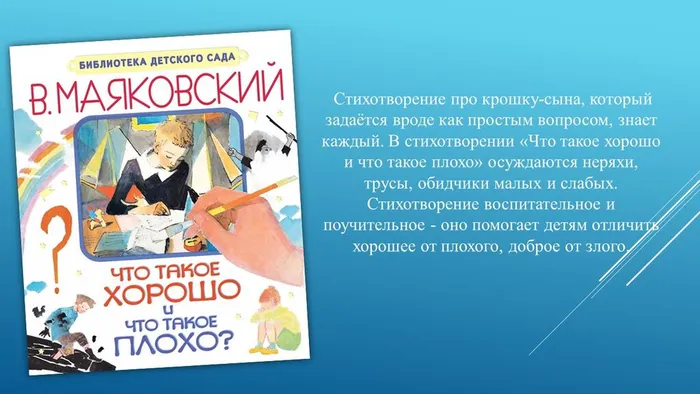 Слайд4