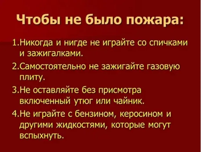 Слайд6