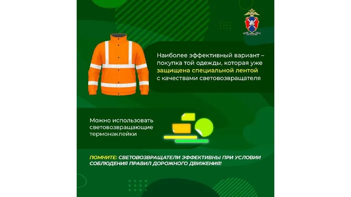 В.204-12726 от 10.10.24 Материал для размещ. на сайте_page-0008