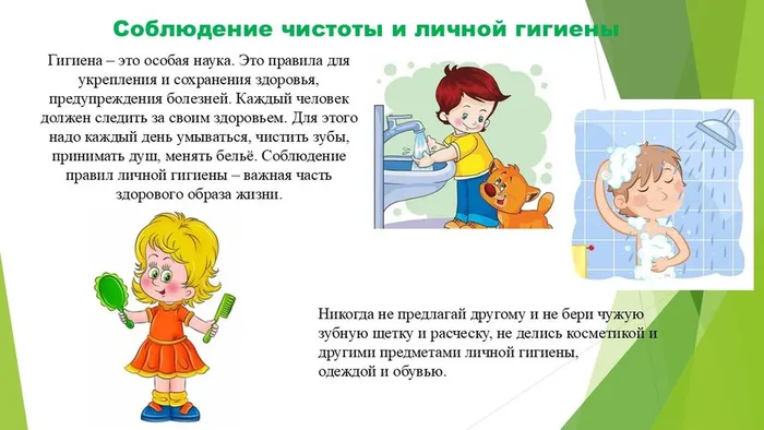 Слайд3-4