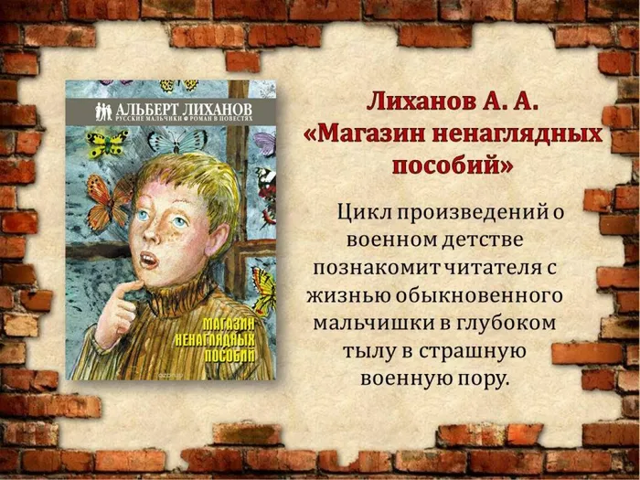 Слайд2