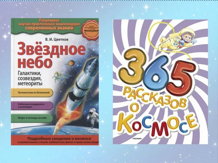Слайд8