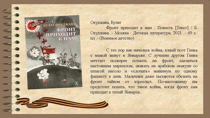 Слайд3