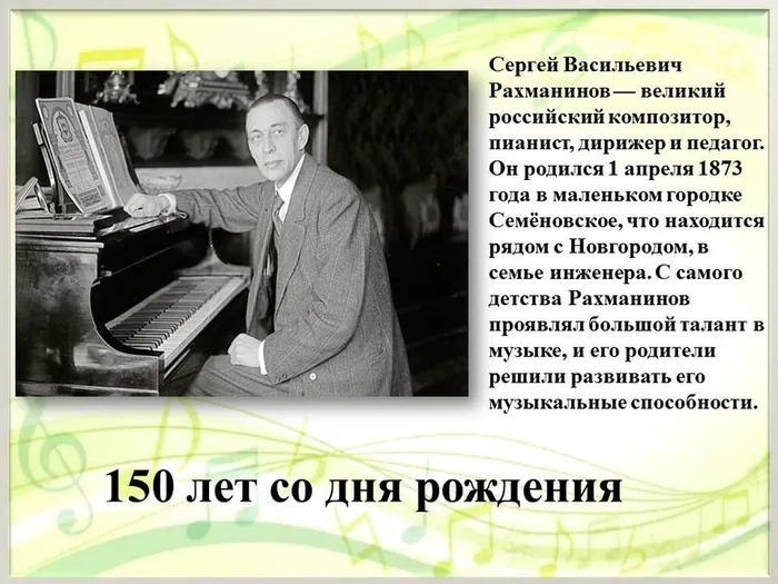 Слайд2