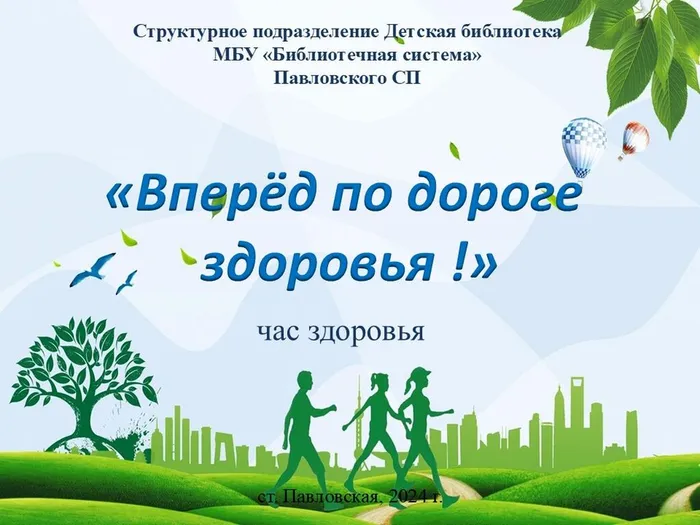 Слайд1