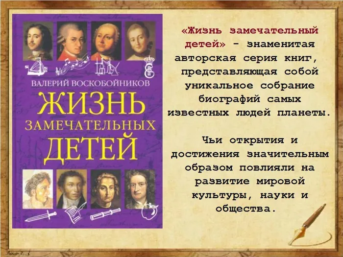 Слайд 3.jpg