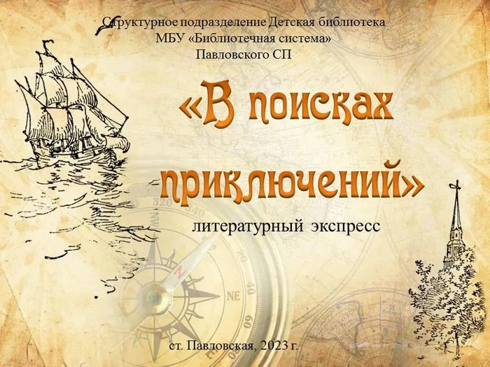 Слайд1